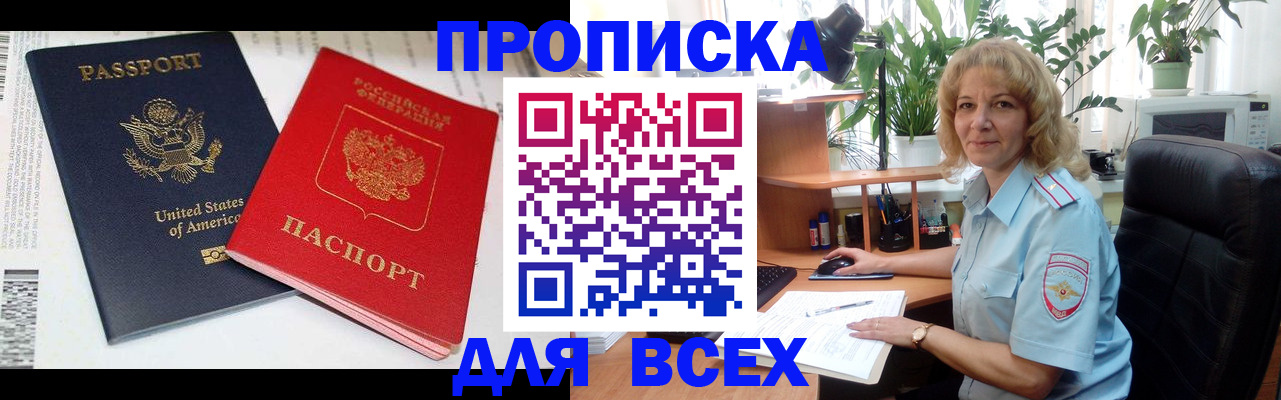 форма 3 в Армянске