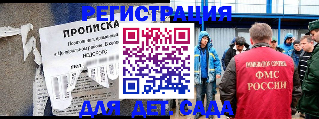 пропишу в квартире в Армянске